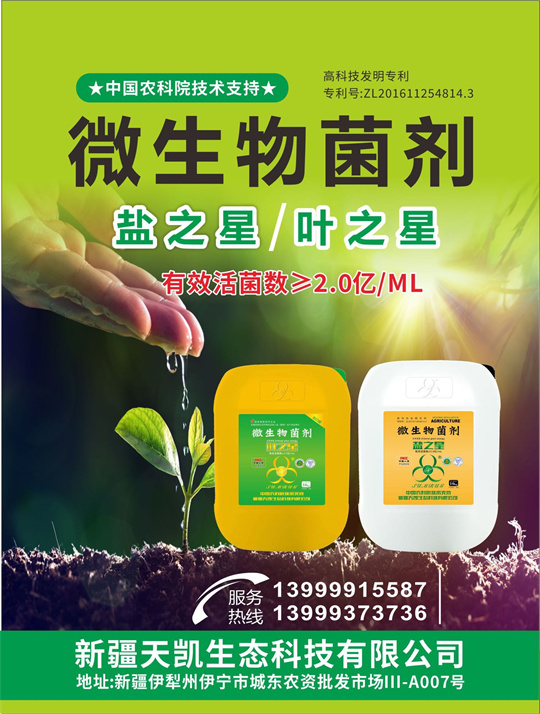 微信圖片_20230731110329.jpg