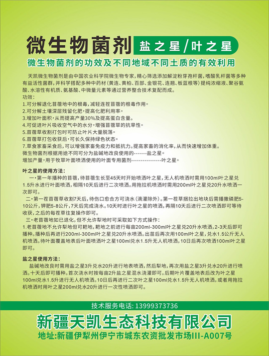 微信圖片_20230731110329_1.jpg